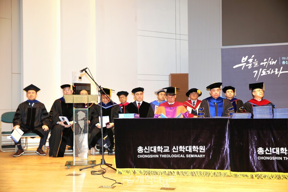 총신대 신학대학원, ‘2025학년도 졸업 및 학위수여식' 모습