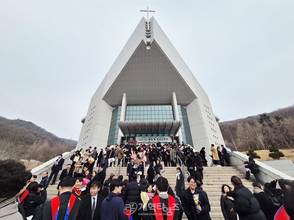 총신대 신학대학원, ‘2025학년도 졸업 및 학위수여식' 모습