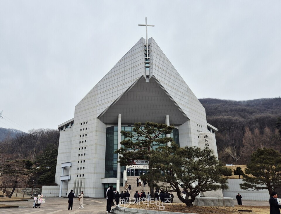 총신대 신학대학원, ‘2025학년도 졸업 및 학위수여식' 모습