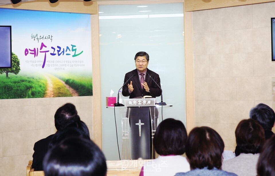 총회장 장봉생 목사, 대구수성노회 성덕교회 방문 모습