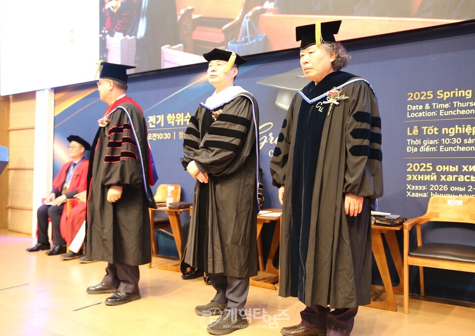칼빈대,「2025학년도 전기 학위수여식」모습