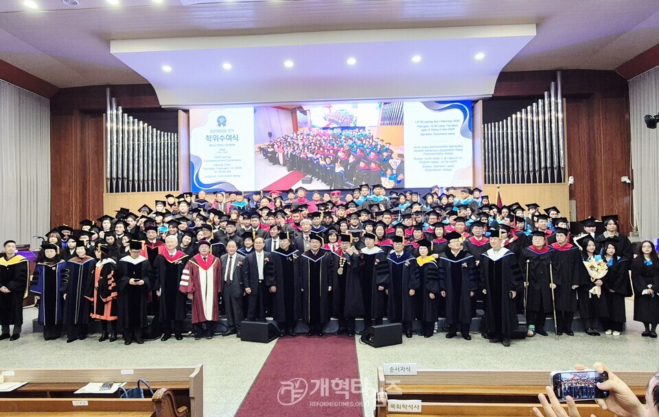 칼빈대,「2025학년도 전기 학위수여식」모습
