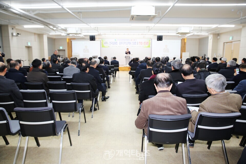 전국장로회 제55회기, 전국임원회 및 중부지역 임역원 간담회ㆍ헌법수호대회 모습