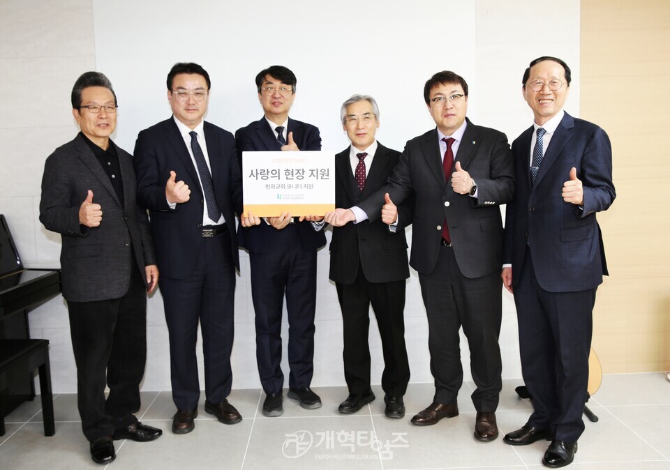 총회징 장봉생 목사, 대구 평화교회 격려 방문 모습