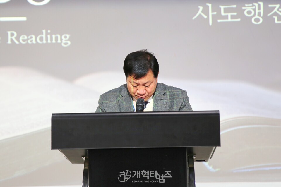 전국호남협의회 임원수련회 모습