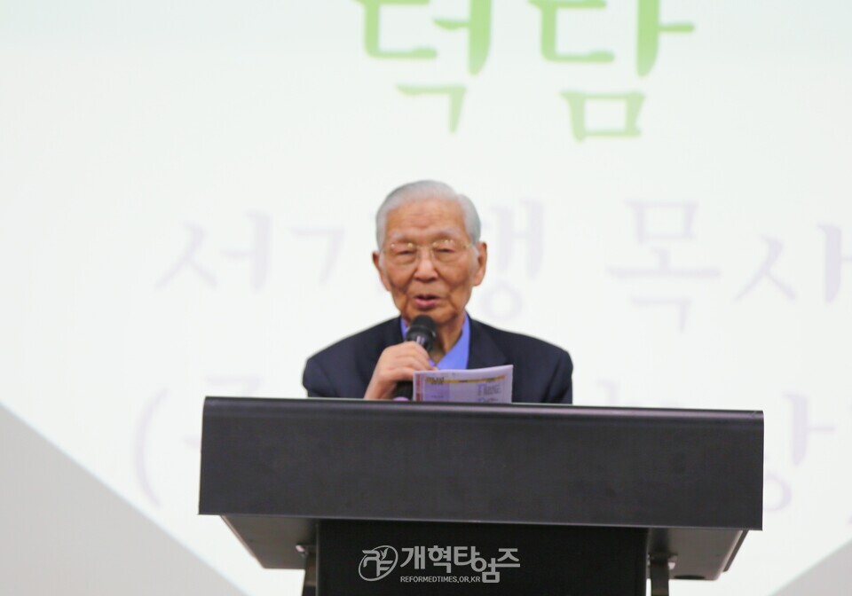 전국호남협의회 임원수련회 모습