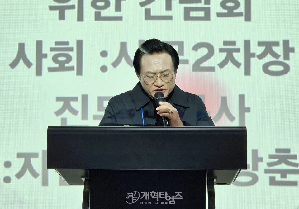 전국호남협의회 임원수련회 모습