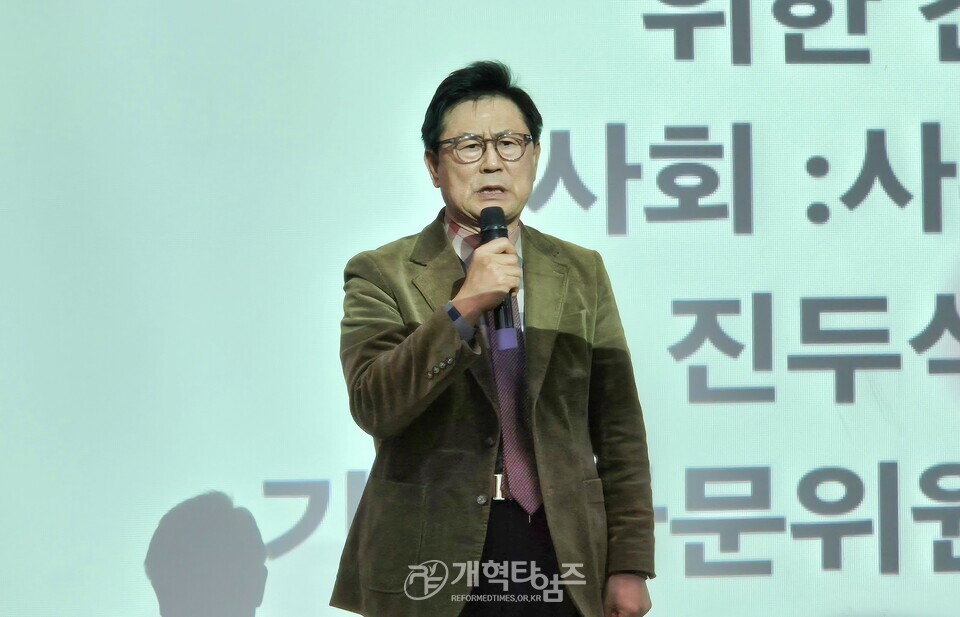 전국호남협의회 임원수련회 모습