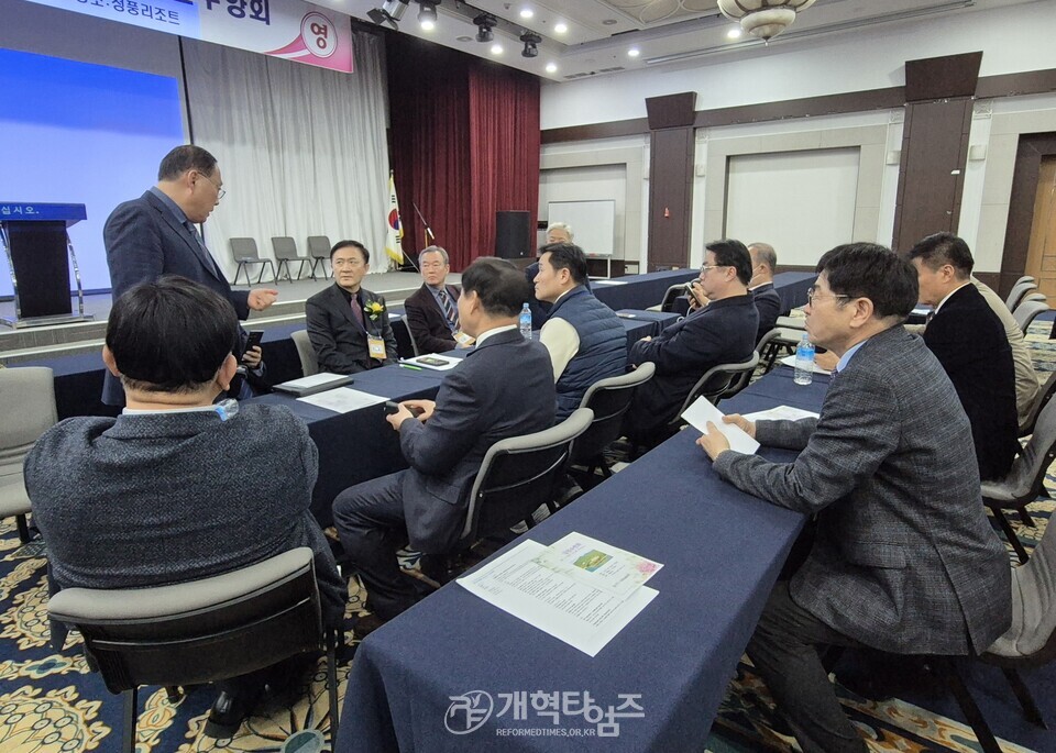 전국호남협의회 임원수련회 모습