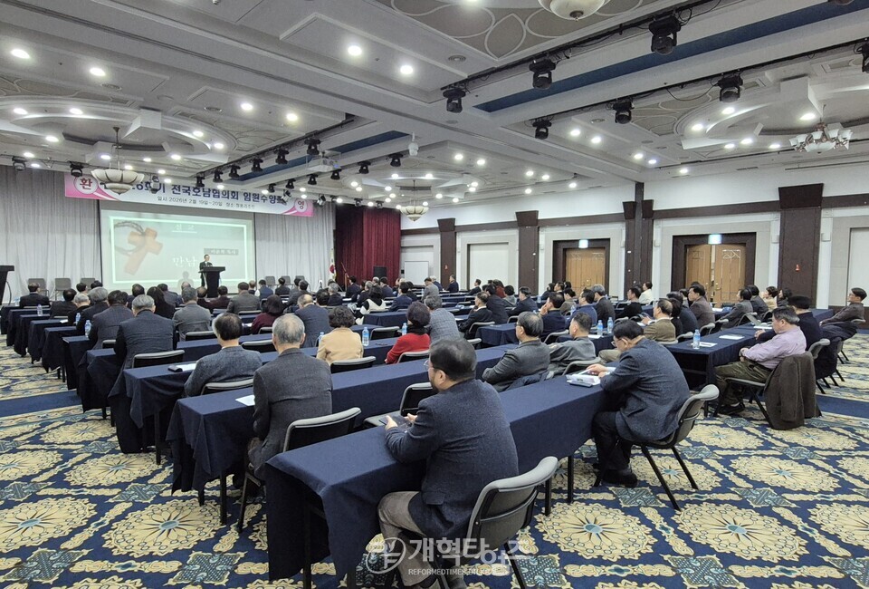 전국호남협의회 임원수련회 모습