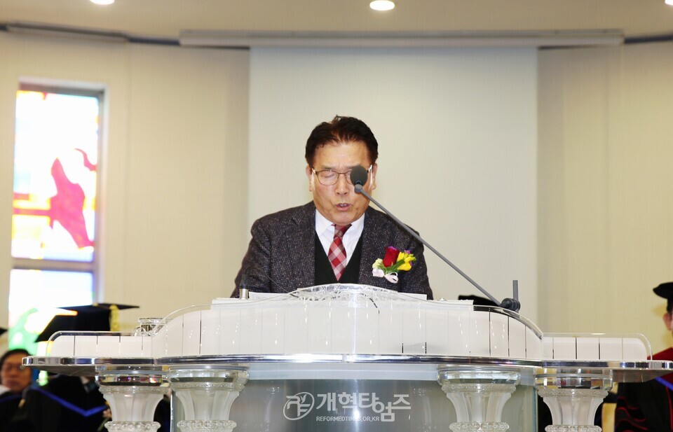 광신대, 2025학년도 전기 졸업예배 및 학위수여 모습