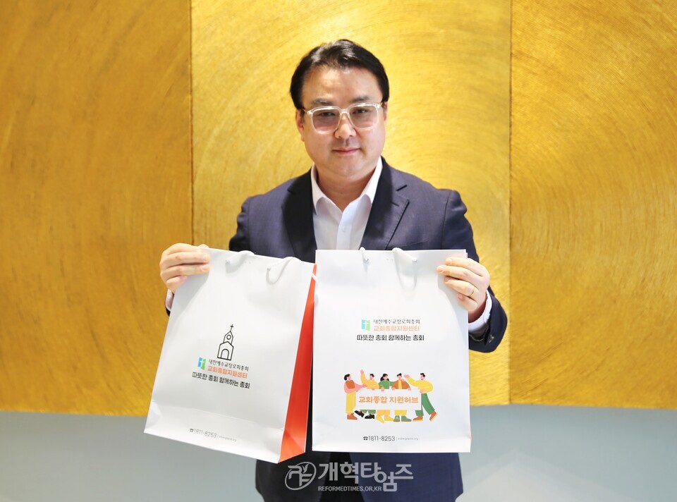 총회통일목회개발원, 통일민 목회자 및 신학생 연합수련회 모습