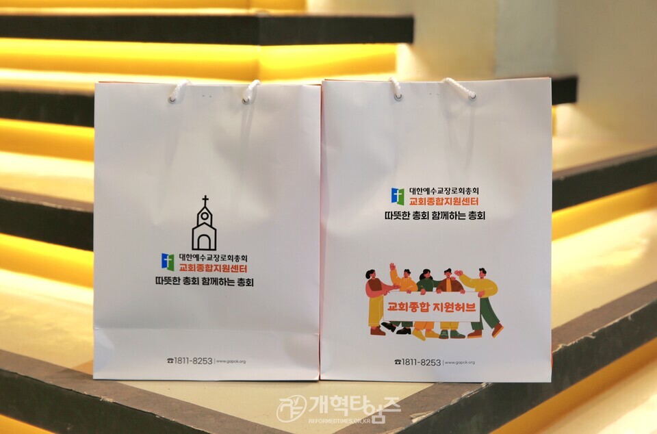 총회통일목회개발원, 통일민 목회자 및 신학생 연합수련회 모습