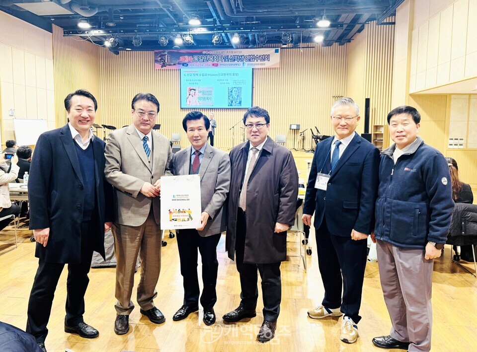 총회통일목회개발원, 통일민 목회자 및 신학생 연합수련회 모습