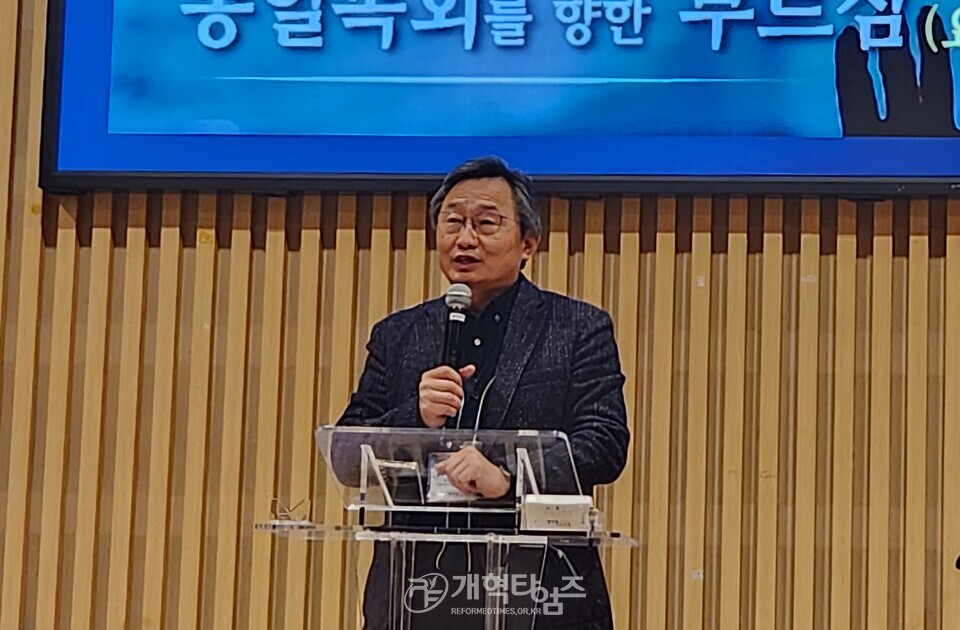 총회통일목회개발원, 통일민 목회자 및 신학생 연합수련회 모습