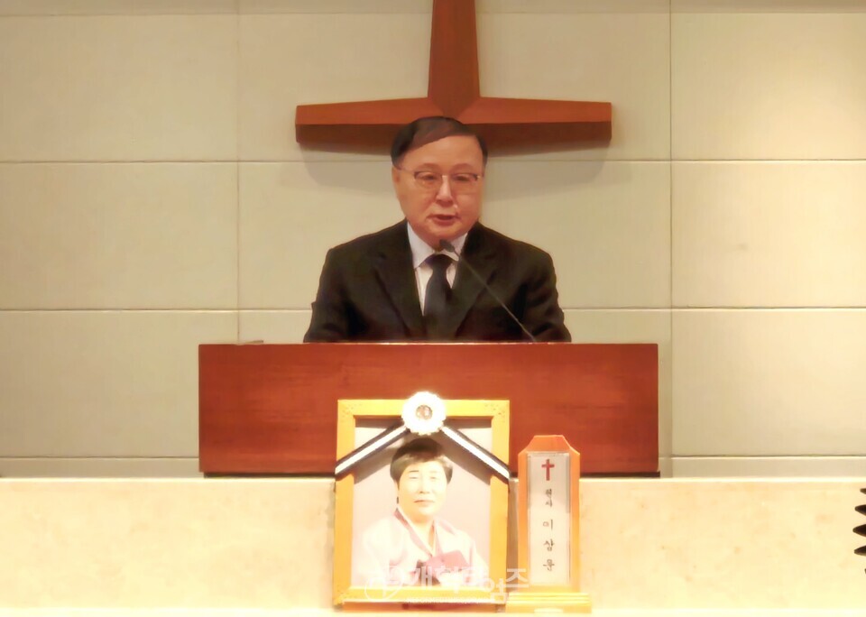 총회장 장봉생 목사, 모친 故 이상운 권사 장례예배 모습