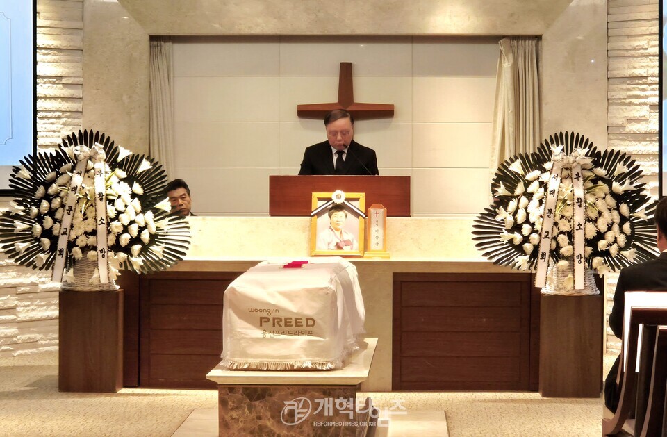 총회장 장봉생 목사, 모친 故 이상운 권사 장례예배 모습