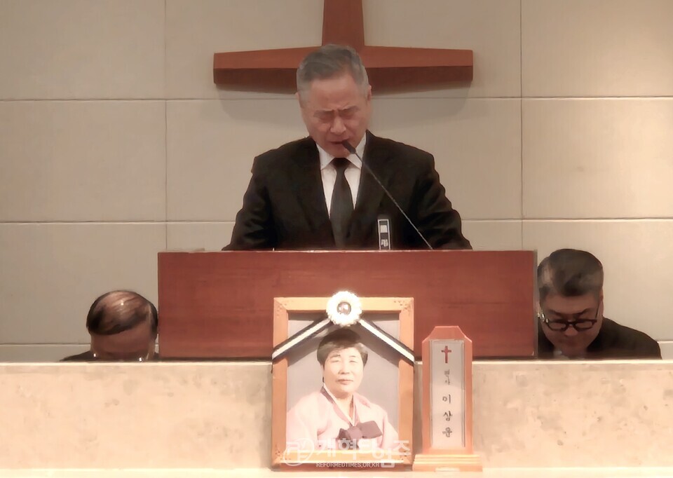 총회장 장봉생 목사, 모친 故 이상운 권사 장례예배 모습