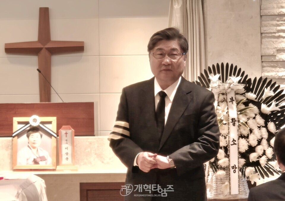 총회장 장봉생 목사, 모친 故 이상운 권사 장례예배 모습