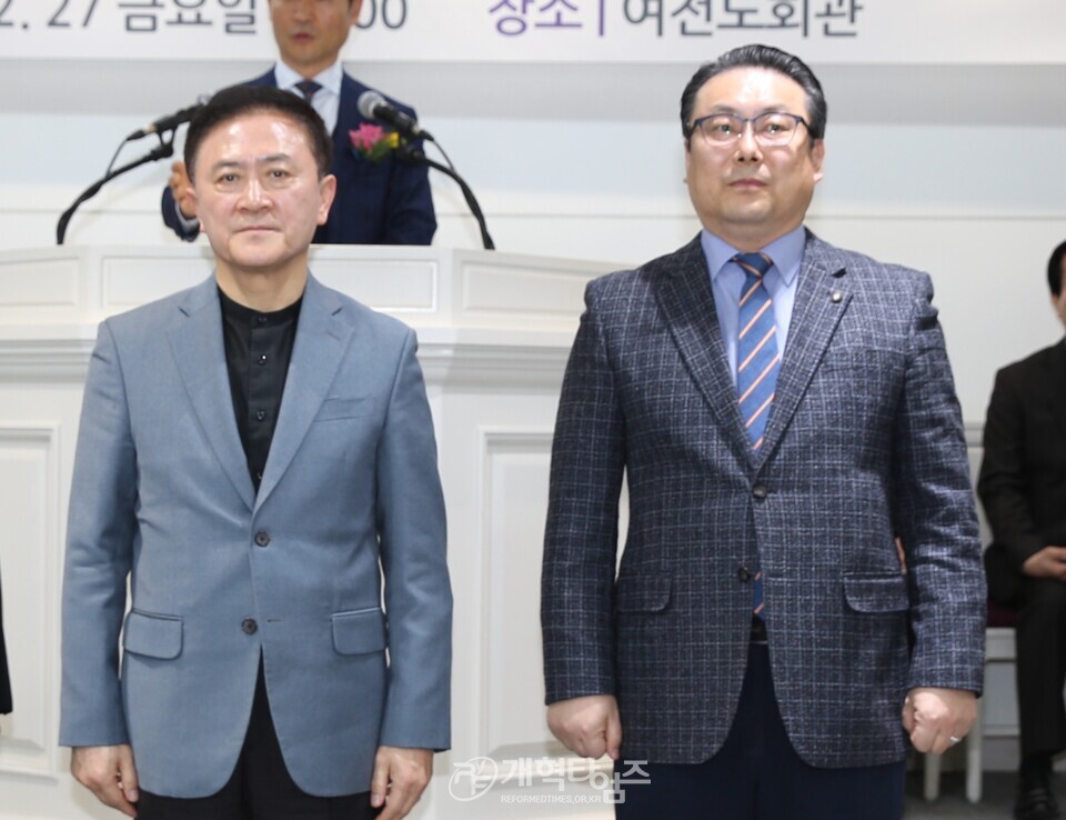 재경호남협의회 제26회 정기총회 모습