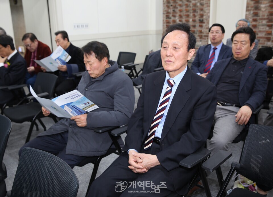 재경호남협의회 제26회 정기총회 모습