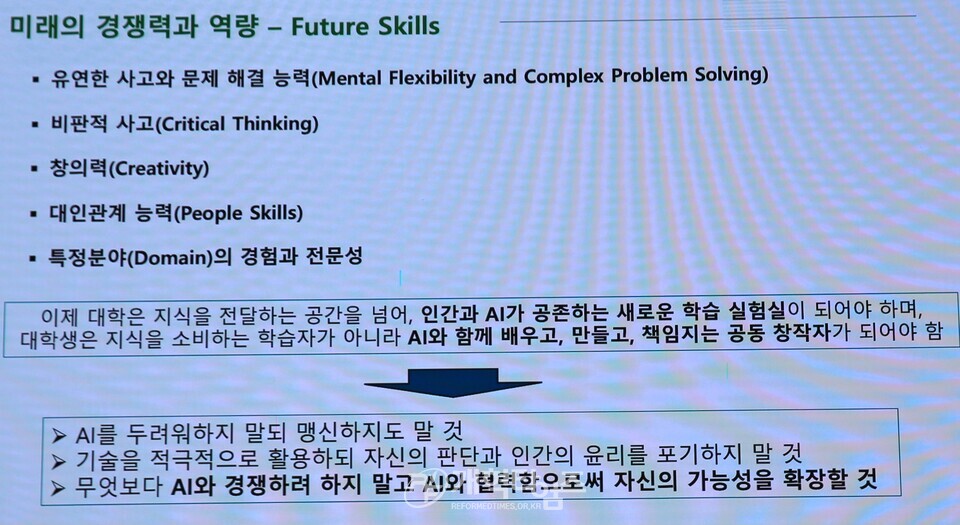 칼빈대, 「입학ㆍ개강 감사예배 및 2026 비전 선포식」모습