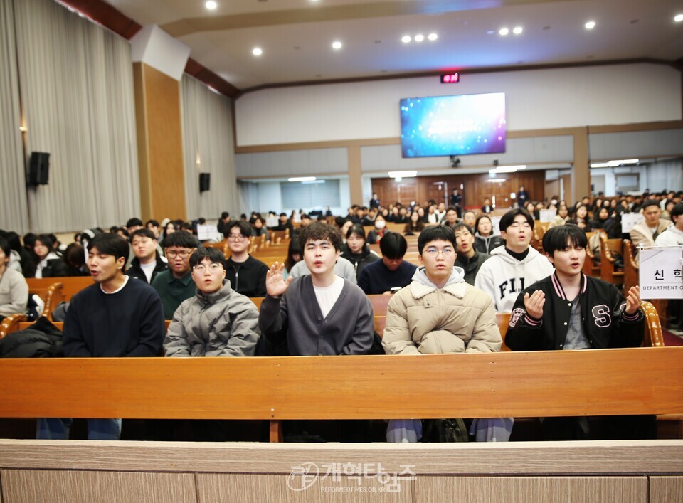 칼빈대, 「입학ㆍ개강 감사예배 및 2026 비전 선포식」모습