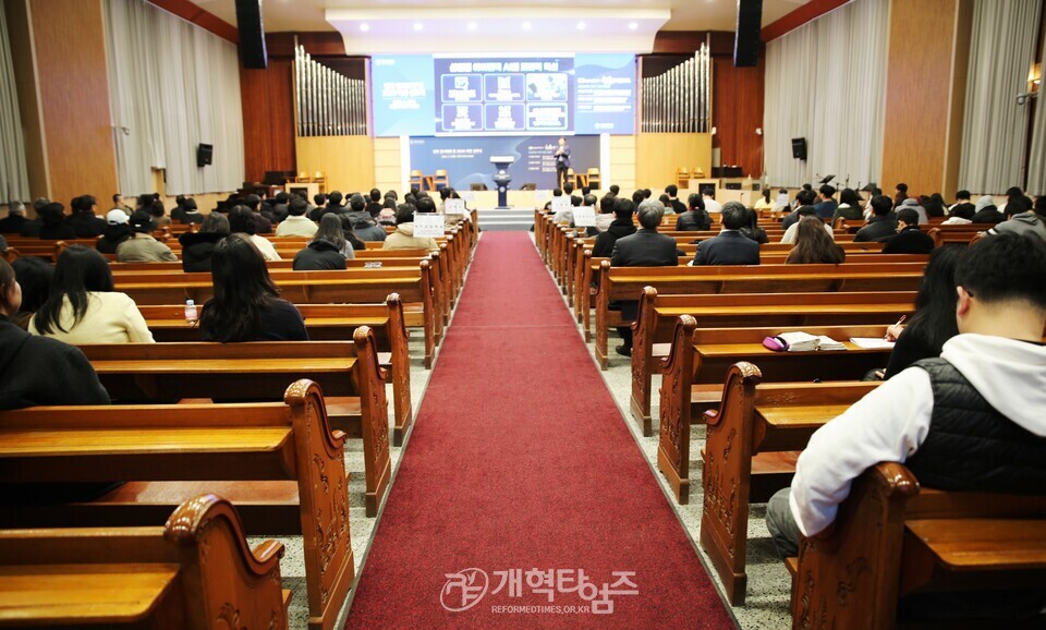 칼빈대, 「입학ㆍ개강 감사예배 및 2026 비전 선포식」모습