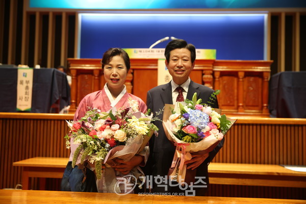 제104회 총회 신임 총회장 김종준 목사와 서인숙 사모 모습