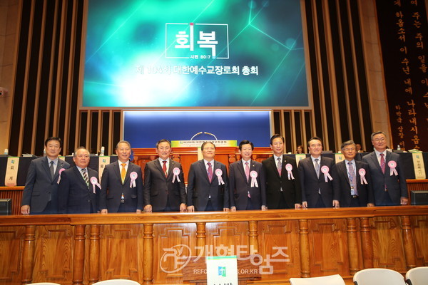 제104회 총회 신임원들과 함께한 모습