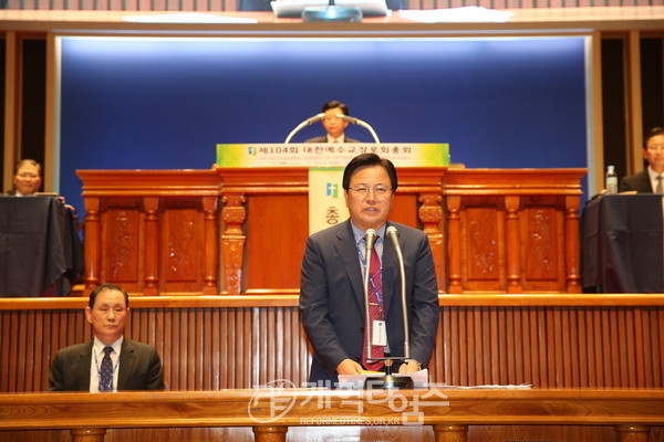 재판국 보고를 하는 서기 김철중 목사