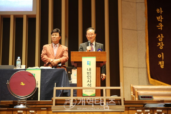 총신대신학대학원총동창회 회장 이춘복 목사와 서기 권재호 목사의 축하 인사