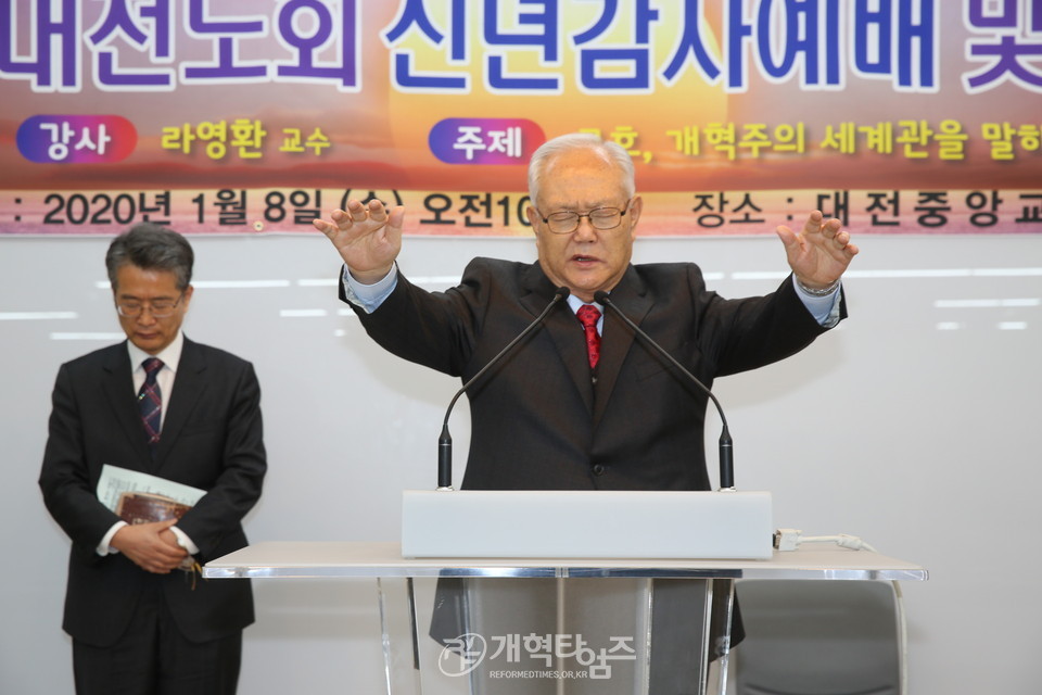 축도하는 증경총회장 황승기 목사 모습