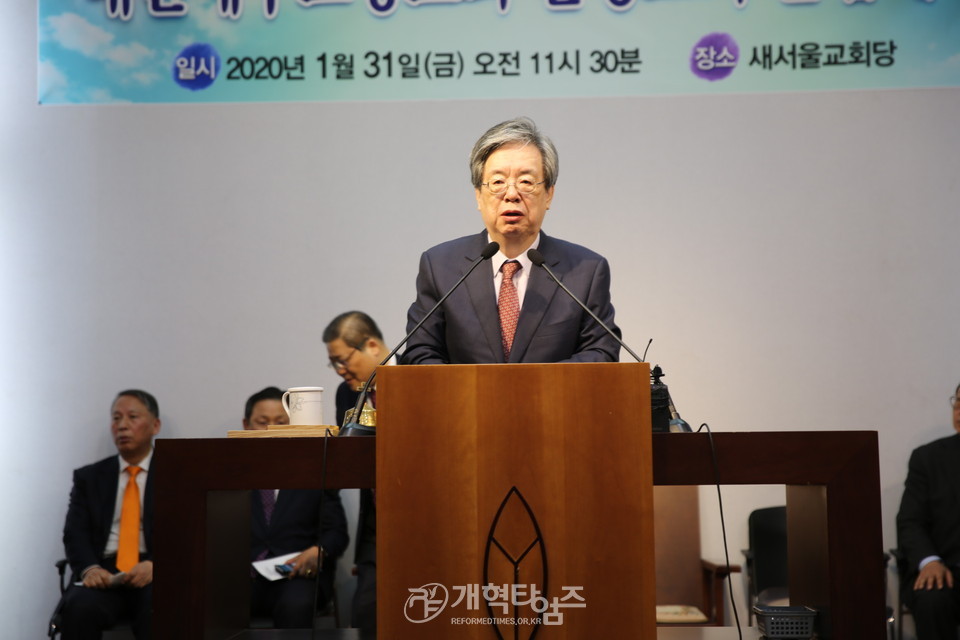 한성노회분립위원회 위원장 유선모 목사 모습