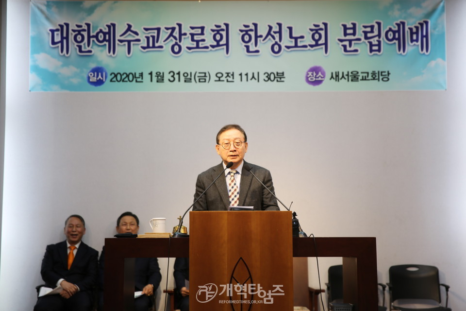 한성노회분립위원회 서기 유태영 목사 모습