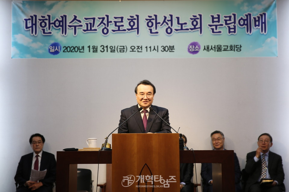 전주남 목사 측 한성노회 분립예배, 총회 부서기 김한성 목사 모습