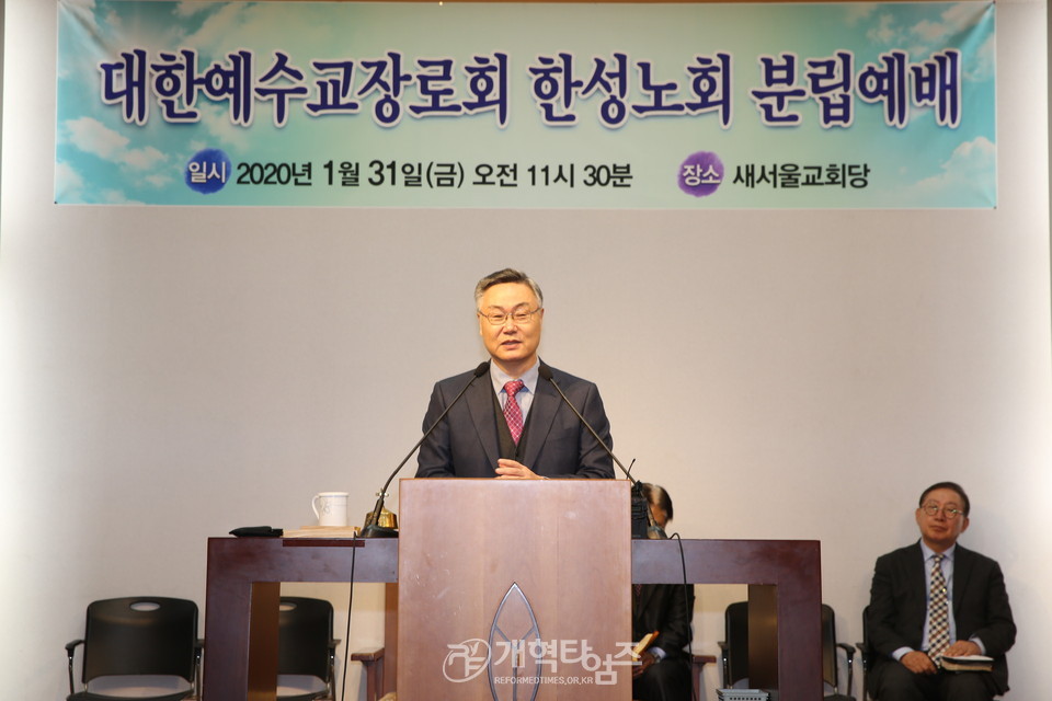 전주남 목사 측 한성노회 분립예배, 총회 부회록 서기 정계규 목사 모습
