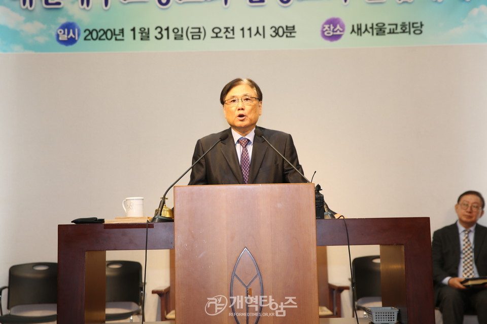 전주남 목사 측 한성노회 분립예배, 총회 군목부장 서홍종 목사 모습