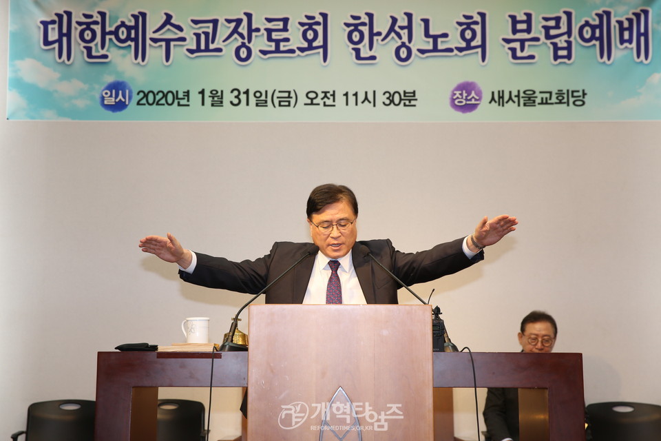 한성노회분립위원회 총무 석찬영 목사 모습