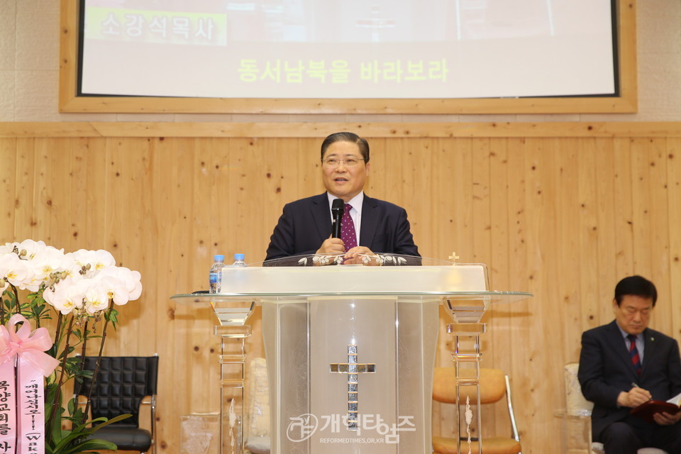 김성경 목사 측 한성노회, (가칭)개성노회 분립예배, 부총회장 소강석 목사 설교 모습