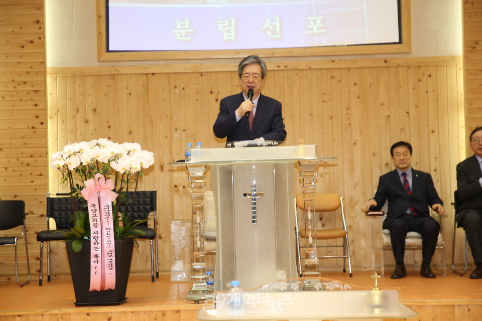 한성노회분립위원회 위원장 유선모 목사