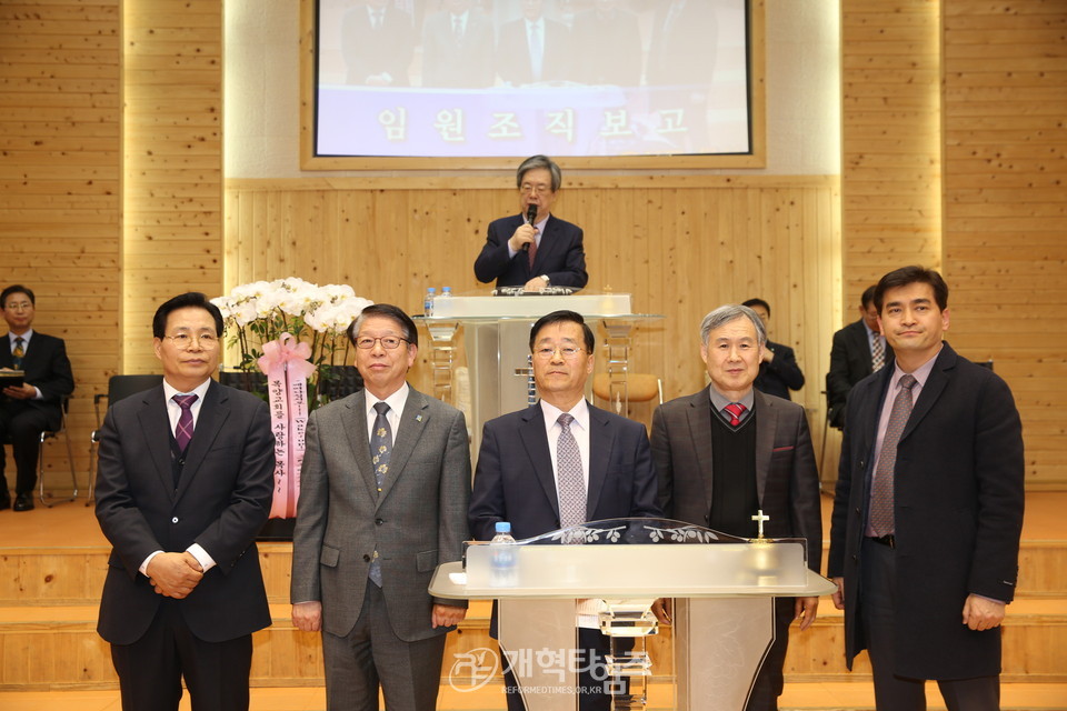 김성경 목사 측 한성노회 노회조직보고, (가칭)개성노회 임원들