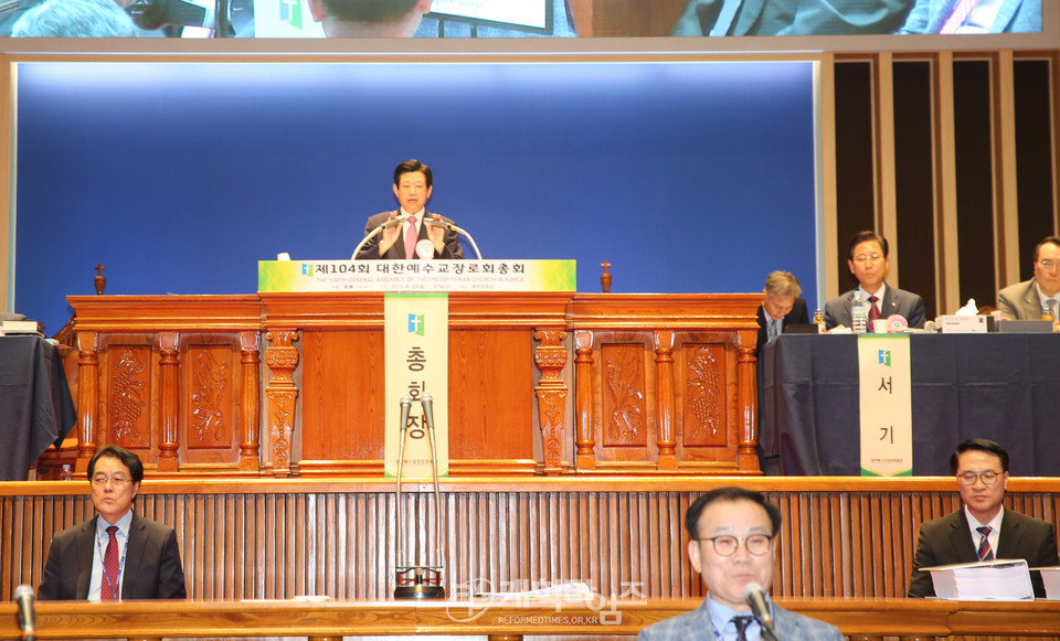 제104회 총회에서의 정치부장 함성익 목사 모습(좌측)