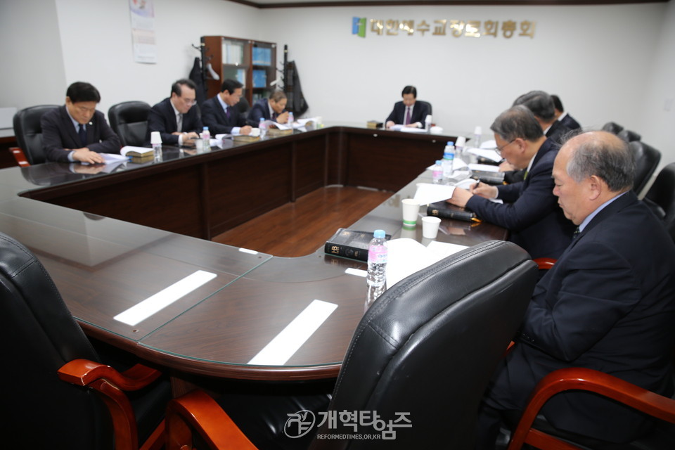 총회 임원회 모습