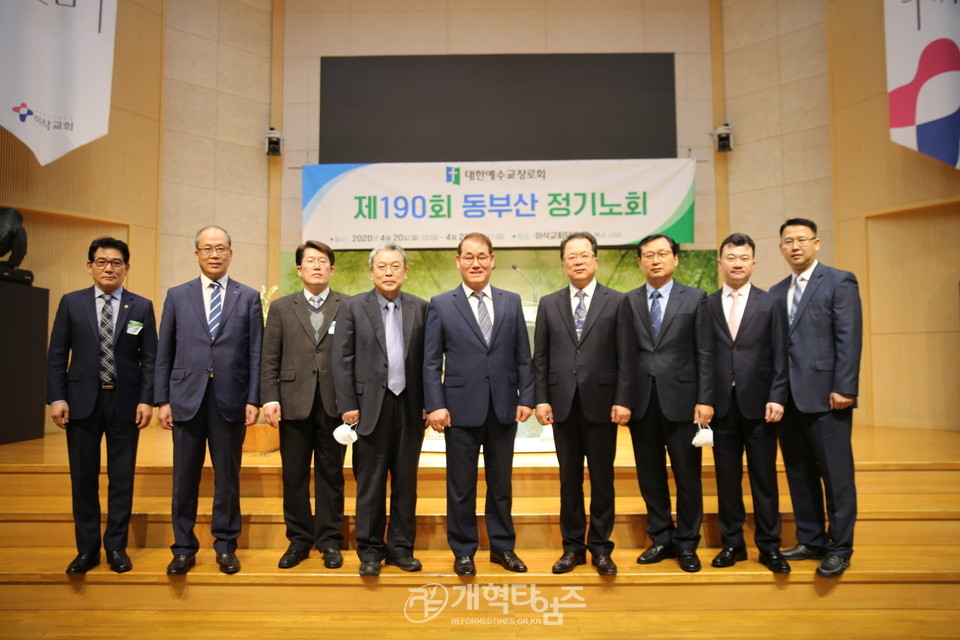 동부산노회 제190회기-191회기 신임원들 모습