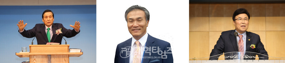 고영기 목사(좌측), 김정호 목사(중앙), 권재호 목사(우측)