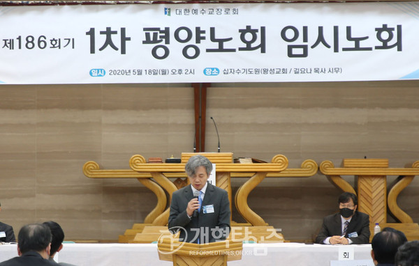 입장발표하는 김명진 목사 모습