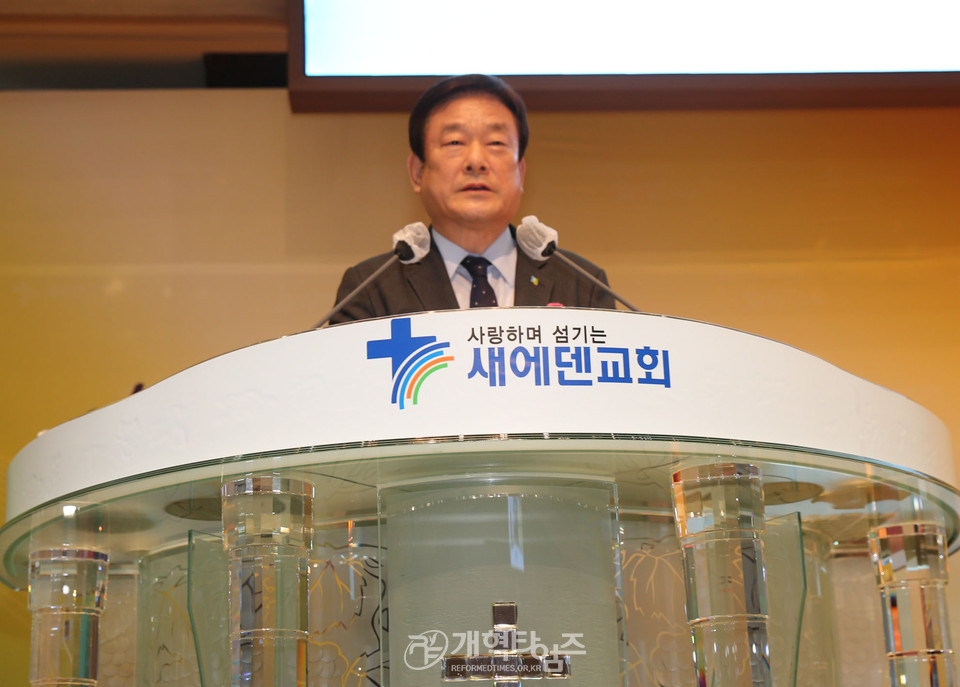 「제4차 평화통일기도회」, 총회 총무 최우식 목사 격려사 모습