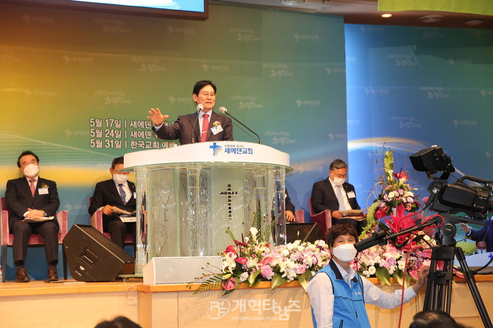 「제4차 평화통일기도회」, 부위원장 김기성 목사 모습