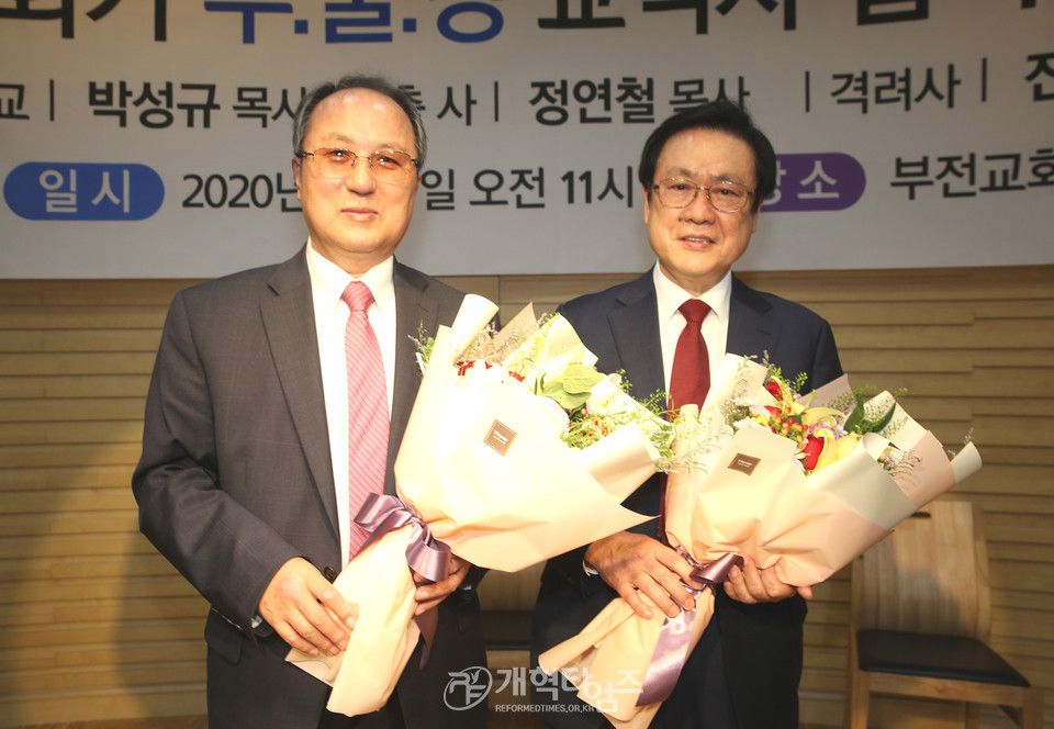 부․울․경 교직자협의회 제30회기 정기총회, 대표회장 이상근 목사, 신임 대표회장 이진철 목사 모습